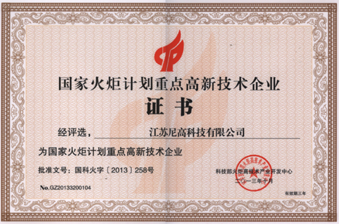 尊龙时凯·(中国)人生就是搏!