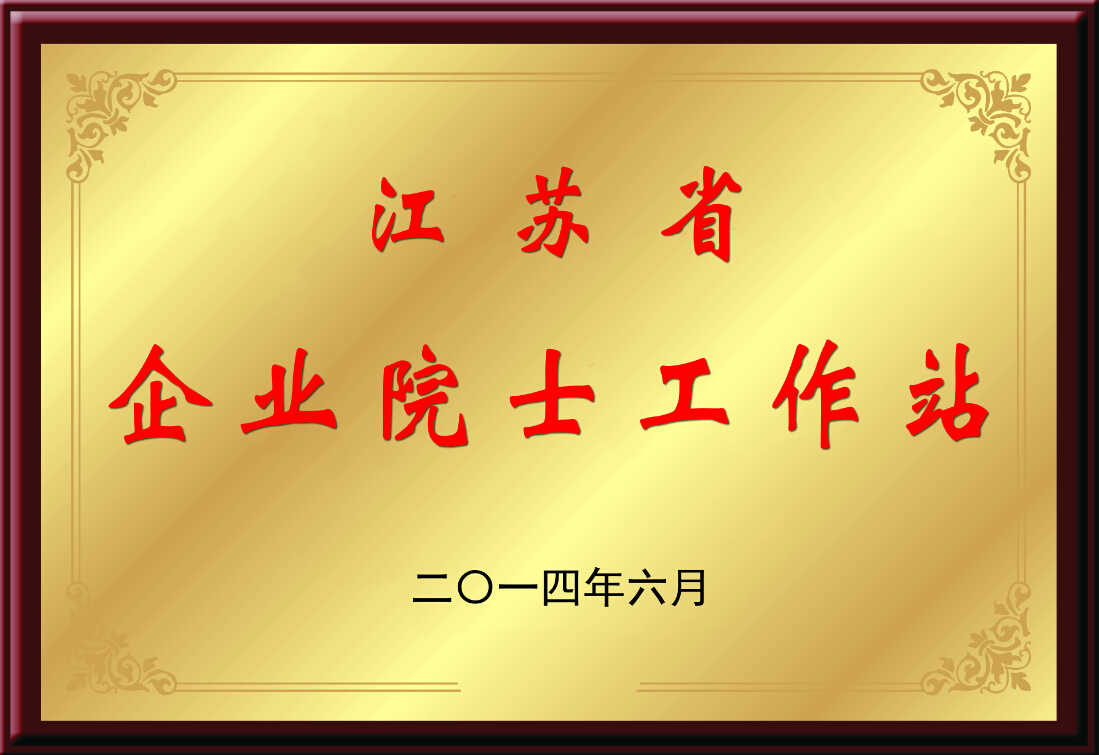 尊龙时凯·(中国)人生就是搏!