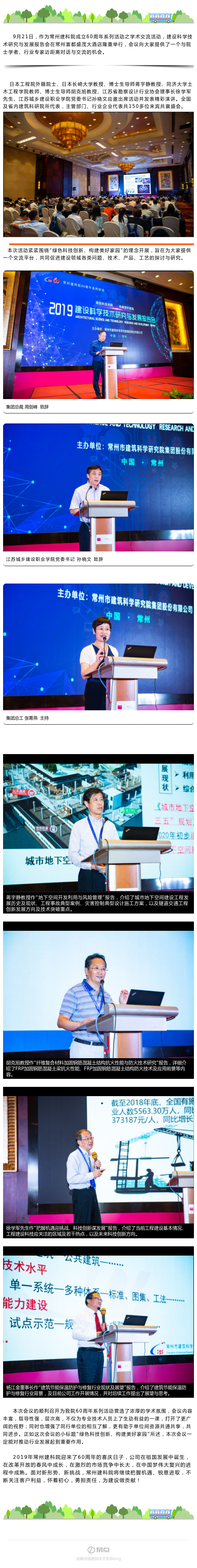 ����ʱ����(�й�)�������ǲ�!