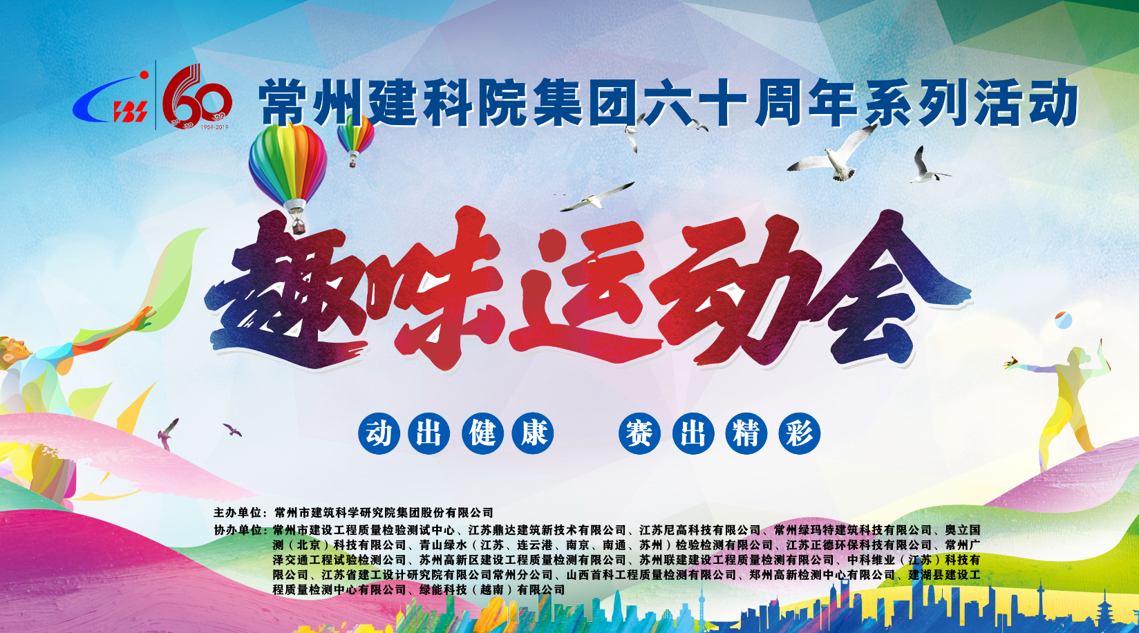 尊龙时凯·(中国)人生就是搏!