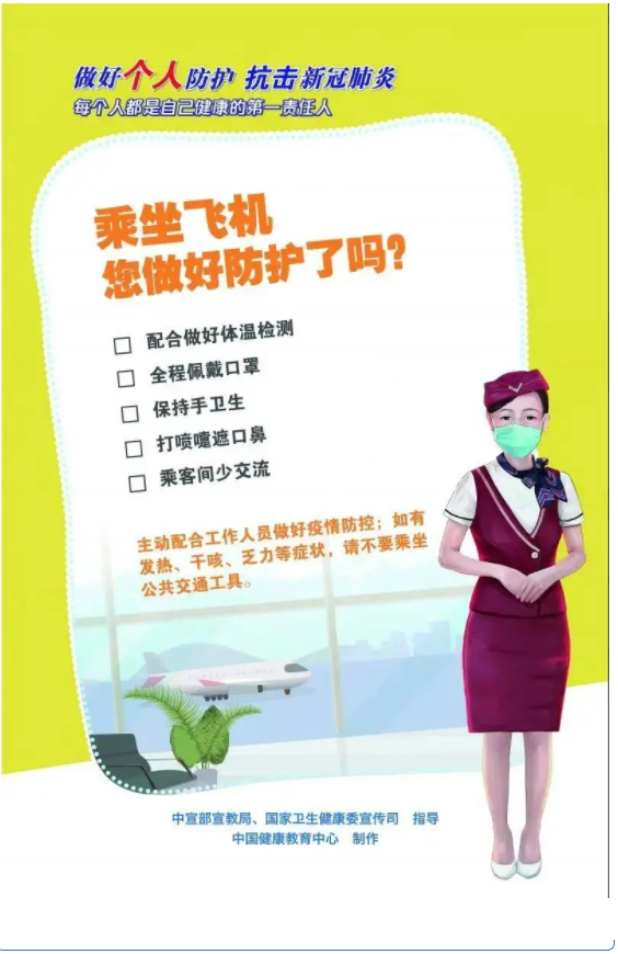 ����ʱ����(�й�)�������ǲ�!