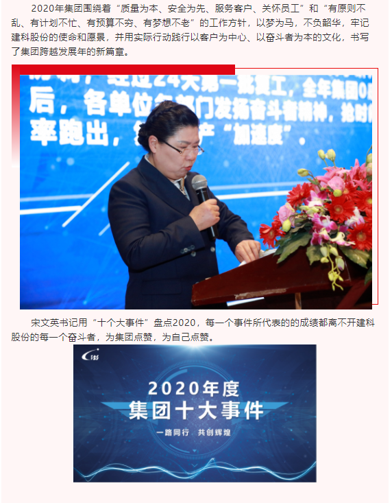 ����ʱ����(�й�)�������ǲ�!