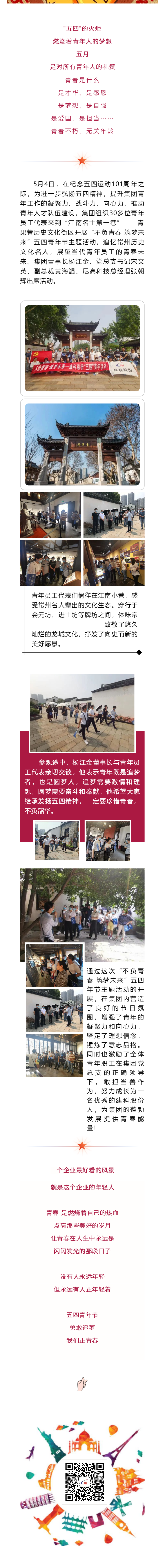 ����ʱ����(�й�)�������ǲ�!