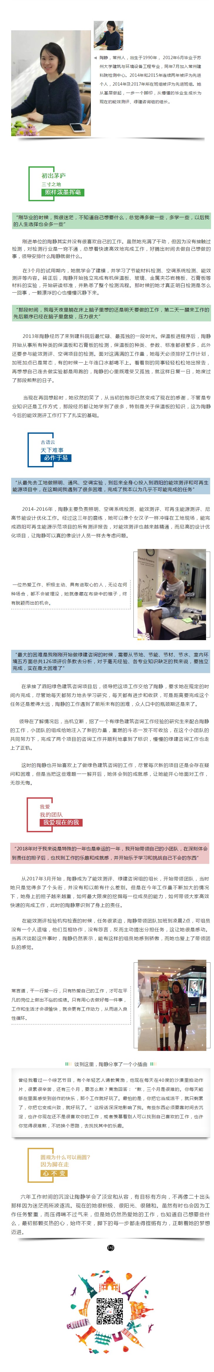 ����ʱ����(�й�)�������ǲ�!