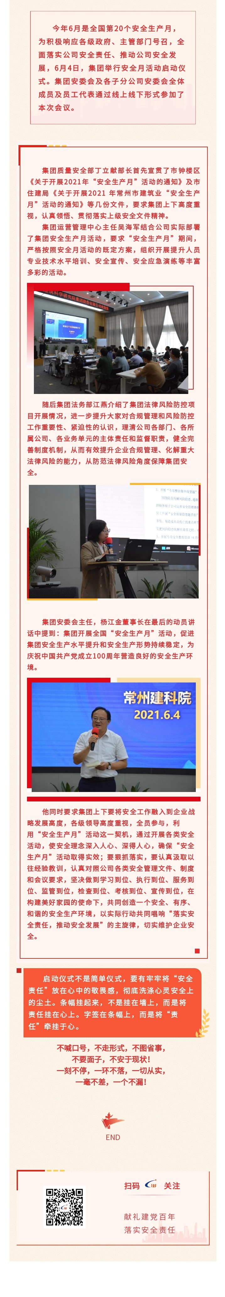 ����ʱ����(�й�)�������ǲ�!